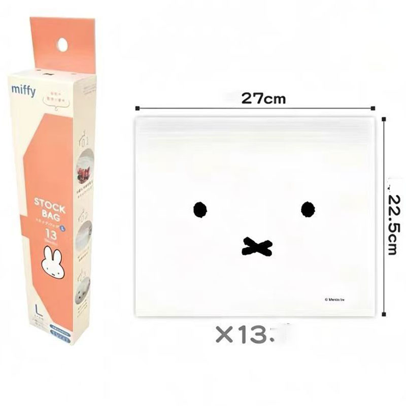 Food Snacks Gifts - Милые пакеты Miffy для хранения продуктов