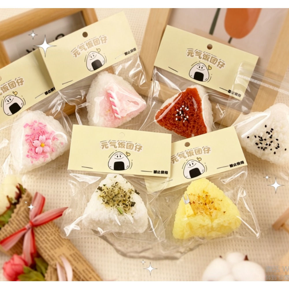 Food Snacks Gifts - Реалистичная игрушка-антистресс в виде треугольного рисового