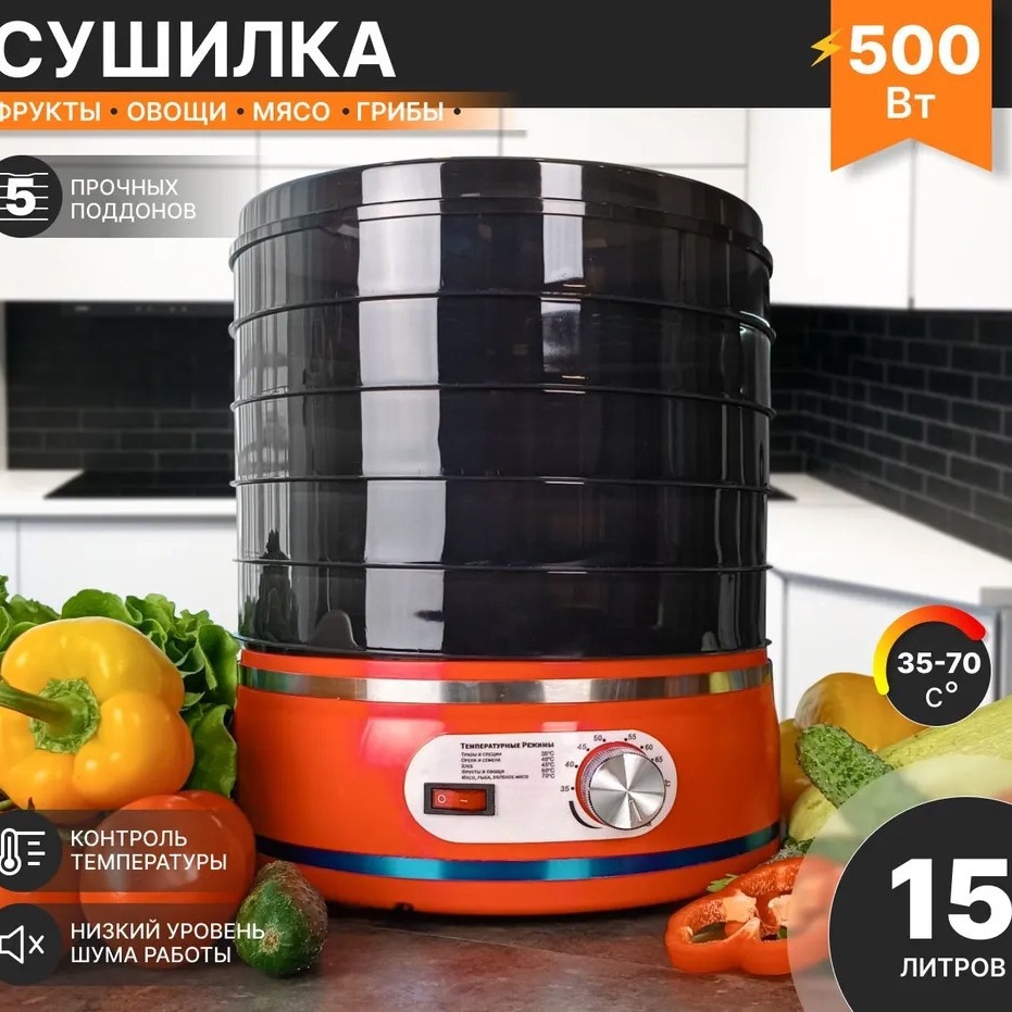 Food Dehydrator Snacks - Бытовая маленькая машина для сушки фруктов,