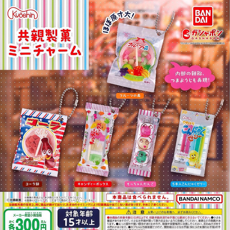 Food Snacks Gifts - Bandai Gashapon, милая кавайная игрушечная фигурка