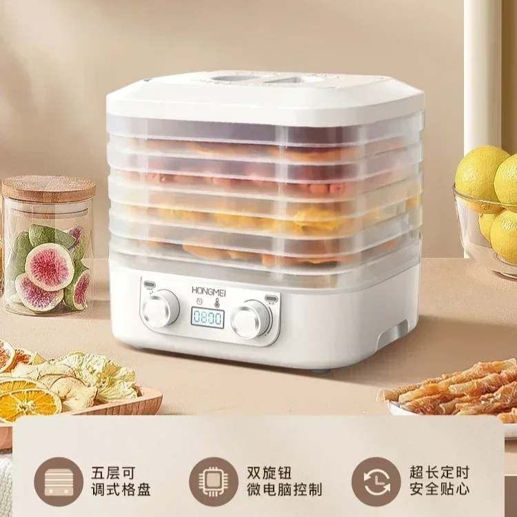 Food Dehydrator Snacks - Сушилка для пищевых продуктов, бытовая сублимационная
