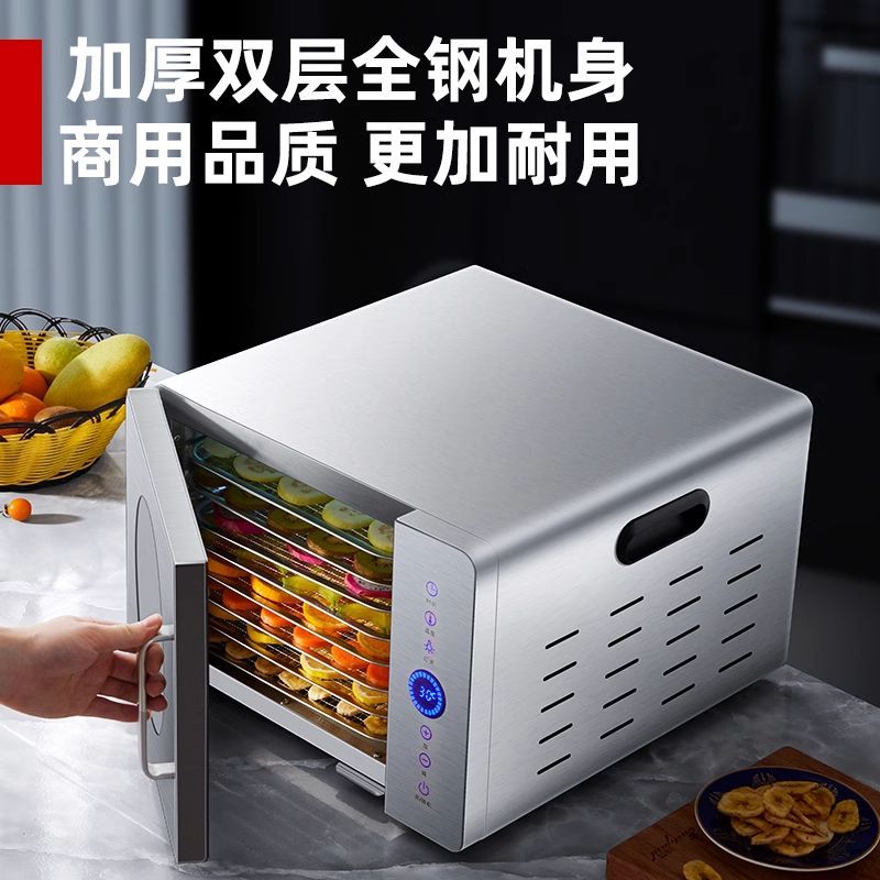 Домашний/коммерческий сушилка  – обзор и цена Food Dehydrator Snacks