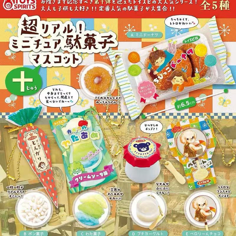 Японские капсульные игрушки: Т – обзор и цена Food Snacks Gifts
