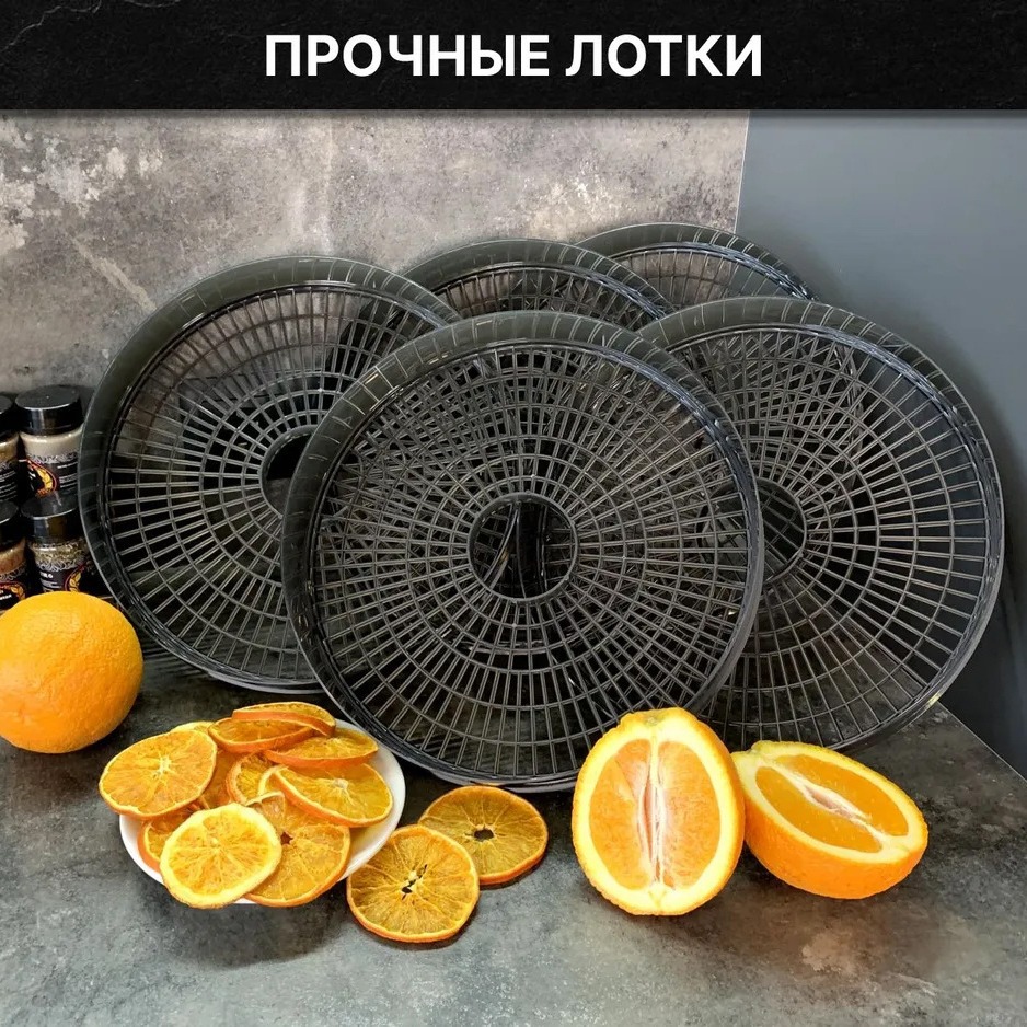Бытовая маленькая машина для с – обзор и цена Food Dehydrator Snacks